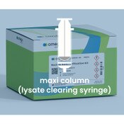 FastFilter Plasmid Maxi Kit